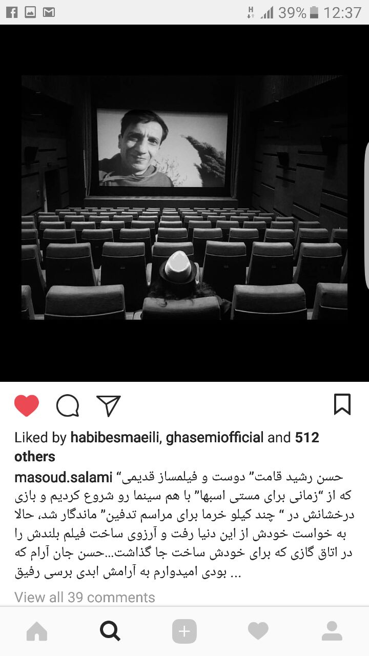 cinemacinema_ir-58.jpg