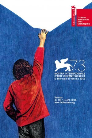 پوستر جشنواره ونیز۲۰۱۶