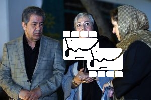 رخشان بنی‌اعتماد جهانگیر کوثری