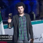 سعید روستایی هجدهمین جشن خانه سینما