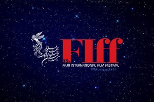 جشنواره جهانی فیلم فجر