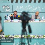 نشست خبری سی و پنجمین جشنواره فیلم فجر