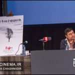 نشست خبری جشنواره جهانی فیلم فجر