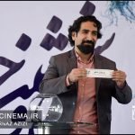 مرتضی رنجبران در قرعه کشی برنامه نمایش فیلم‌های سی و ششمین جشنواره فیلم فجر