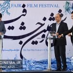 جعفر گودرزی در قرعه کشی برنامه نمایش فیلم‌های سی و ششمین جشنواره فیلم فجر