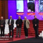 هیئت داوران جشنواره سی و ششم فیلم فجر