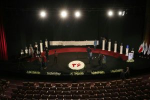 افتتاح جشنواره فیلم فجر