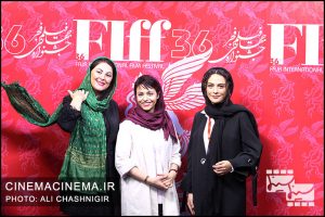 سی و ششمین جشنواره جهانی فیلم فجر