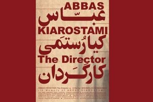 «عباس کیارستمی؛ کارگردان»