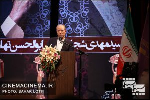 علی نصیریان در آیین نکوداشت بیستمین جشن سینمای ایران