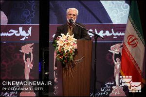 منوچهر شهسواری در آیین نکوداشت بیستمین جشن سینمای ایران