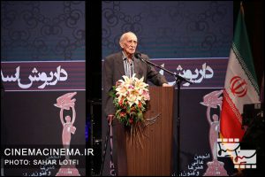 داریوش اسدزاده در آیین نکوداشت بیستمین جشن سینمای ایران