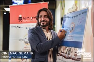 سعید نجاتی در آیین نمایش شش فیلم کوتاه برتر دو سال اخیر سینمای ایران