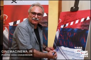 افتتاح هفته فیلم صربستان
