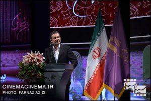 بیستمین جشن خانه سینمای ایران