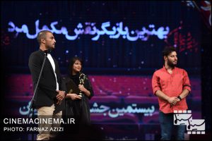 جواد عزتی، طناز طباطبایی و امیر جدیدی در بیستمین جشن خانه سینمای ایران