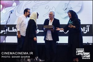نخستین دوره جایزه آکادمی سینماسینما