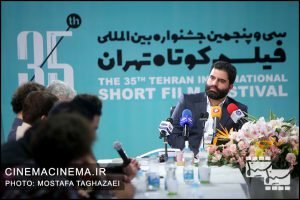 نشست خبری سی و پنجمین جشنواره بین المللی فیلم کوتاه