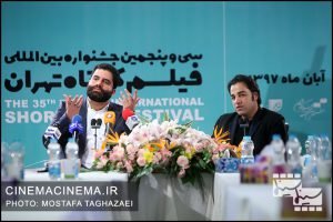نشست خبری سی و پنجمین جشنواره بین المللی فیلم کوتاه