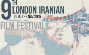 جشنواره فیلم‌های ایرانی لندن