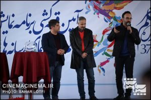 مراسم قرعه‌کشی سی‌وهفتمین دوره جشنواره فیلم فجر