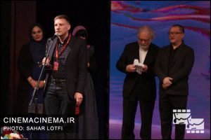 مراسم اختتامیه سی و هفتمین جشنواره جهانی فیلم فجر
