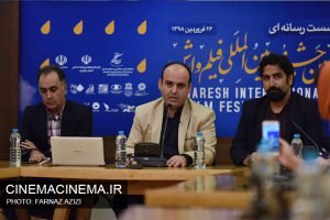 نشست رسانه‌ای نهمین جشنواره بین‌المللی فیلم وارش