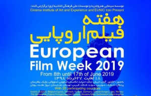 هفته فیلم اروپایی