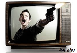 خشونت-تلویزیونی
