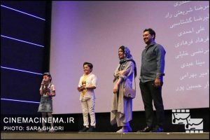 اکران مردمی فیلم قصرشیرین در پردیس سینمایی آزادی
