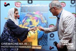 پنجمن جشن عکاسان سینمای ایران