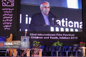 مراسم افتتاحیه سی و دومین جشنواره بین‌المللی فیلم‌های کودکان و نوجوانان