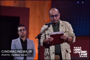 جشن مستقل مستند ایران