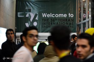 اولین شب جشنواره فیلم کوتاه تهران