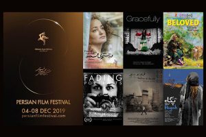 جشنواره فیلم پارسی