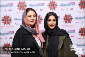 اکران خصوصی فیلم «خداحافظ دختر شیرازی»