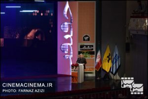 اختتامیه سیزدهمین جشنواره فیلم سینما حقیقت