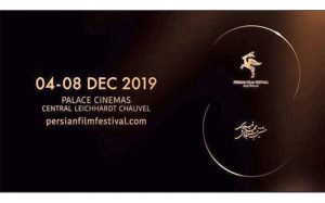 جشنواره جهانی فیلم استرالیا