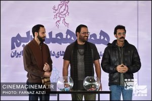 مراسم قرعه‌کشی جدول سینما رسانه در سی‌وهشتمین دوره جشنواره فیلم فجر