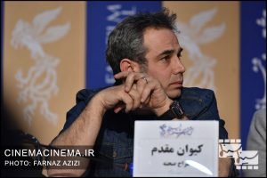 کیوان مقدم در نشست خبری فیلم «خورشید» در دهمین روز سی و هشتمین جشنواره فیلم فجر