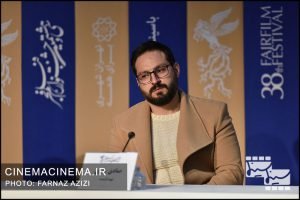 نشست خبری فیلم «پسر کشی» در دهمین روز سی و هشتمین جشنواره فیلم فجر