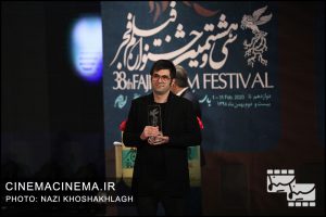آیین اختتامیه سی و هشتمین جشنواره فیلم فجر