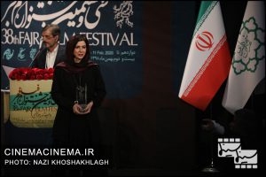 آیین اختتامیه سی و هشتمین جشنواره فیلم فجر