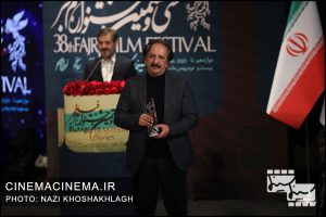 مجید مجیدی در آیین اختتامیه سی و هشتمین جشنواره فیلم فجر