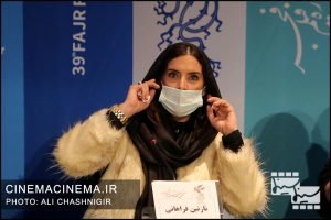 نازنین فراهانی در نشست خبری فیلم مصلحت در سی و نهمین جشنواره فیلم فجر