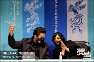 باران کوثری و حامد بهداد در نشست خبری فیلم گیج‌گاه در سی و نهمین جشنواره فیلم فجر