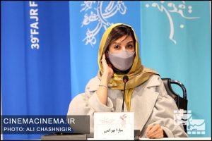 سارا بهرامی در نشست خبری روشن در سی و نهمین جشنواره فیلم فجر