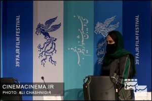 نرگس آبیار در نشست خبری فیلم ابلق در سی و نهمین جشنواره فیلم فجر