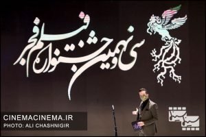 محمد سلوکی در مراسم اختتامیه سی و نهمین جشنواره فیلم فجر