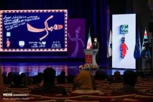اختتامیه هجدهمین جشنواره نمایش عروسکی تهران - مبارک